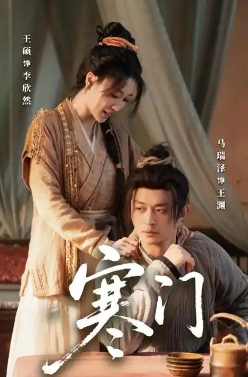 推理夜航船综艺全集在线观看